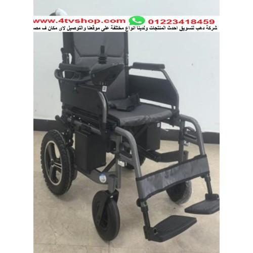 كرسى كهربائى حمولة 135 كيلو 2 بطارية جانبية مقبول للطائرات kone